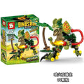 LegoDinosaur Brinquedo Bloco De Construção - TaylorKids